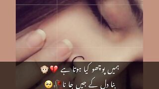 Pocho tu kia hota h