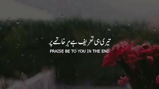 Beautiful Dua | John92