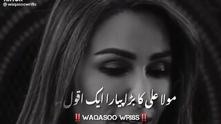 Reema nice words