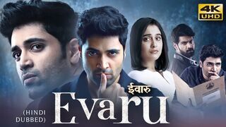 Evaru south hindi movi