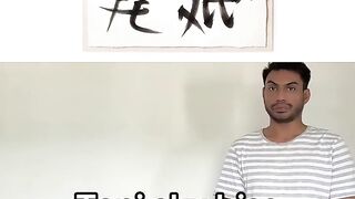 Hanya orang pintar yang bisa mengerti