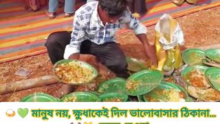 🐶 অপচয় নয়, মানবতার গল্প! ❤️