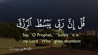 Tilawat e Quran Majeed 99