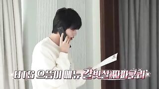 vkook 31