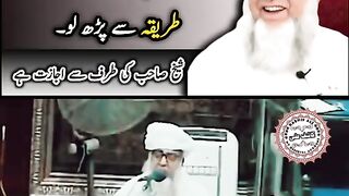سورہ یس کے عجیب فضائل