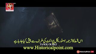 Imam Ghazali Episode 02