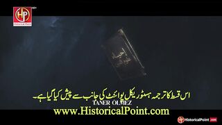 Imam Ghazali Episode 04