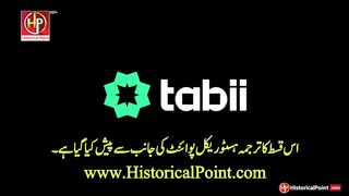 Imam Ghazali Episode 05