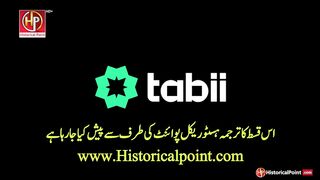 Imam Ghazali Episode 09