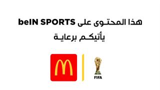 France vs Morocco Match Summary | Quarter-Finals - FIFA World Cup 2026™