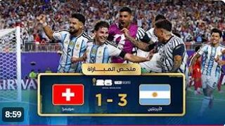 #Argentina_vs_Switzerland_Match_Summary  #Messi   #ميسى