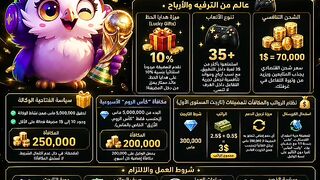 The easy money 2