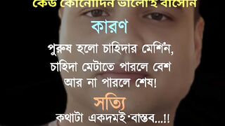 হায়রে জীবন