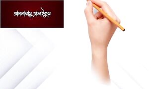 স্বাধীন ক্যারিয়ার বিজনেজ প্লান-১