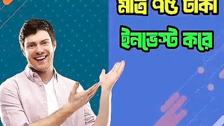স্বাধীন ক্যারিয়ার বিজনেজ প্লান-২