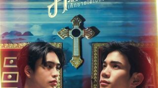 Ticket To Heaven (2026) Episode 4 Eng Sub