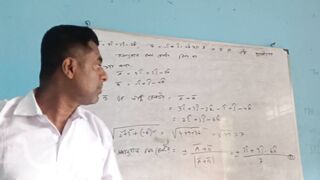 First Year Higher Math | HSC 2026 | Higher Math 1st Paper