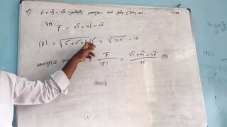 First Year Higher Math | HSC 2026 Vocational 2