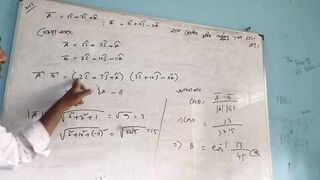 First Year Higher Math | HSC 2026 Vocational 3