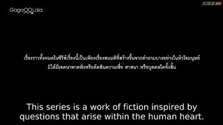 Ticket To Heaven (2026) Episode 6 End Eng Sub