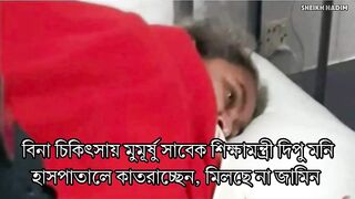 সবার আগে শিক্ষার্থী তারপর পরীক্ষা