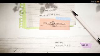 Dream to You Episode 2 Kdrama ENG SUB