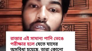 শিক্ষার্থীদের 'ফার্মের মুরগি' বলে অপমান!