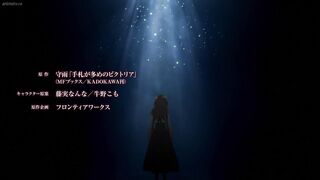 Tefuda ga Oome no Victoria Episodes 2