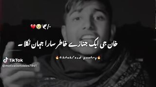 kya yar sahar ha 😪😪😪😪😪😪😪😪😪😪😪😪😪