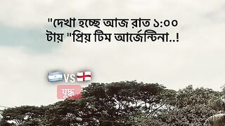 Watch this 5