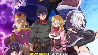Banished from the Heroes' Party season 1 Ep 2
