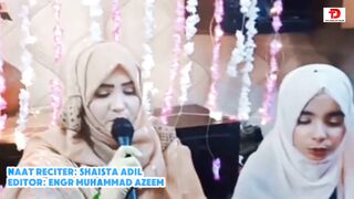 Ya Hayyu Ya Qayyum by Shaista Adil | Beautiful Heart Touching Naat  | The Door Of Islam