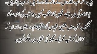 Golden Words 49