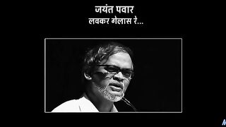 Nay Varan Bhat Loncha Kon Nay Koncha (ENG subtittle) Marathi Movie