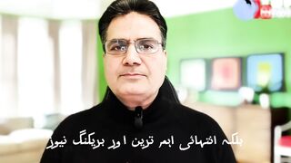 Imran Khan to Be Released_ Cipher Case Proceedings Declared Invalid_ _ Biggest Political Update.mp4
