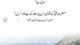 Deep Words 32