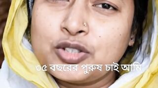 Viral video 216
