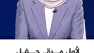 شاهد عرس زفاف بين زوجين من الروبوتات