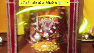 डरीन और धरें आरीरीवरे! ሴ⚙✨"*
