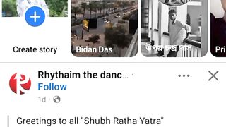 কীভাবে Giveaway-তে অংশগ্রহণ করবেন?