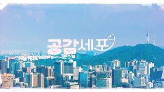 Love in Sync Episode 5 Kdrama ENG SUB