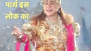 Geeta Gyan shri krishna