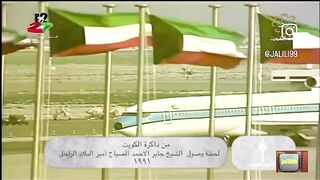 ١٩٩١م عودة الشيخ جابر الله يرحمه بعد التحرير jalili99
