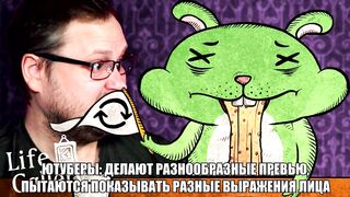 Превью Винди би лайк