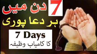 IMAN SIRF ALLAH PAR