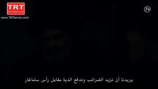 Kurulus Osman Episode 113 with Arabic subtitles