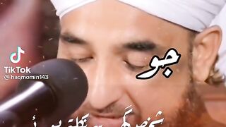 Rahmat ki barish