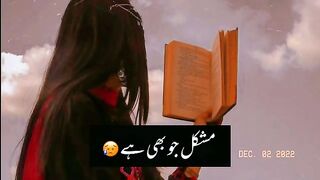 Muskel jobhi he song