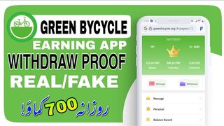 ENBW NEW EARNING APP. new online earning  without investment. pakistani online earning.