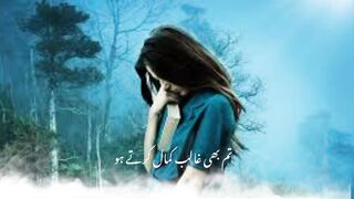 Ghazal/love poetry)Sad poetry/latest poetry